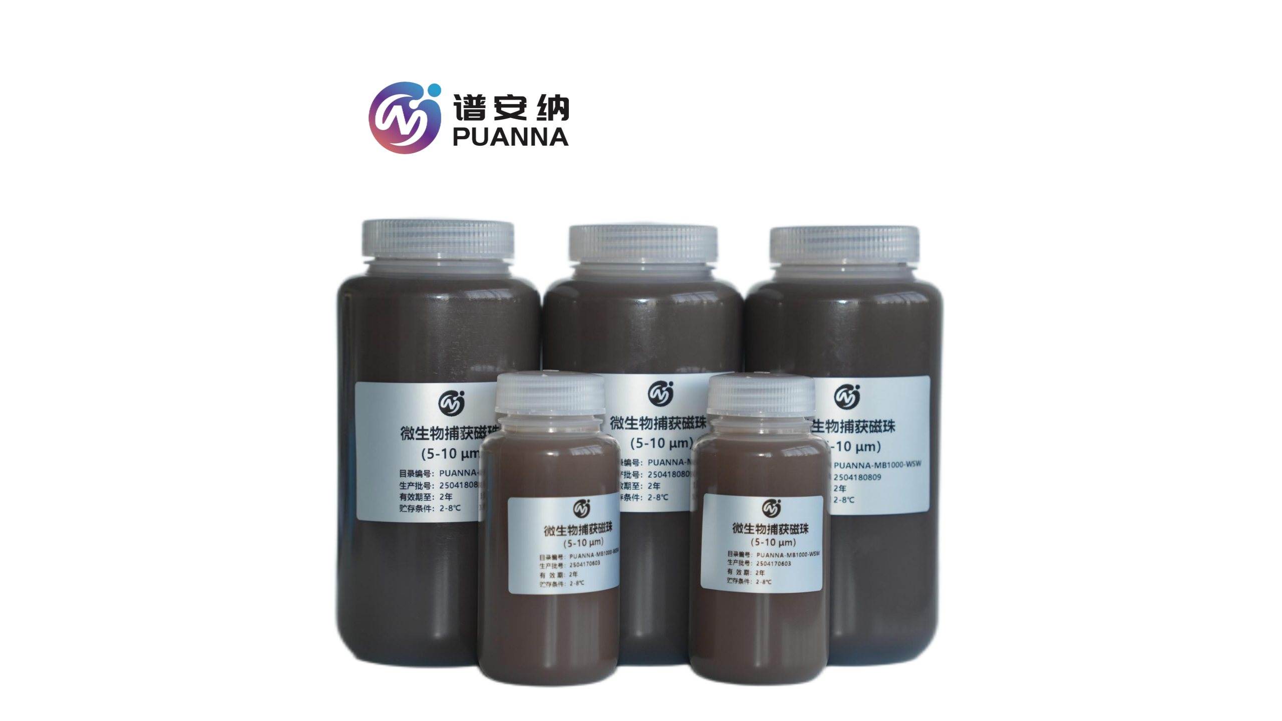 Alltrap® Microbiome Particles