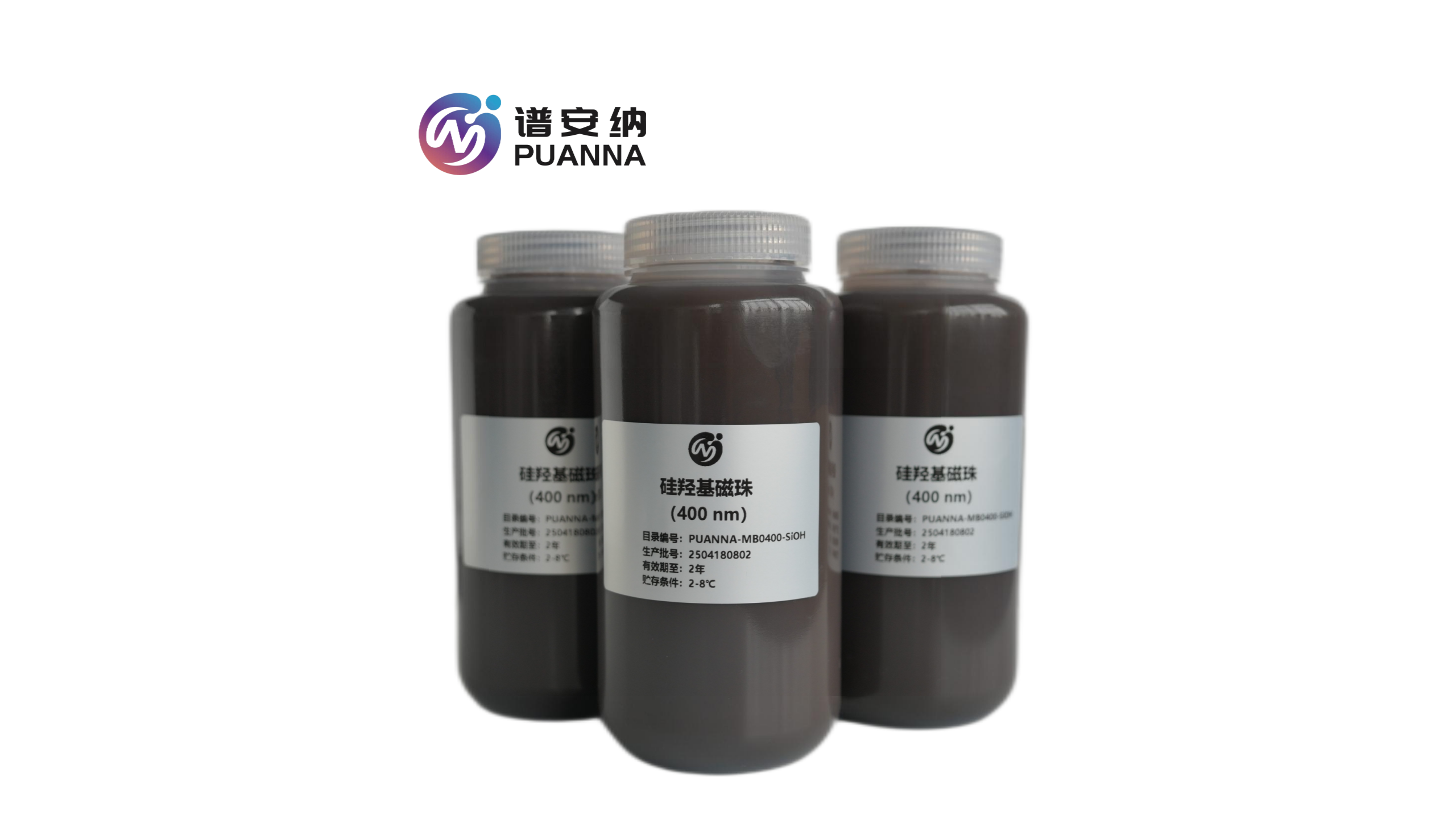 Silanol magnetic beads​​ 