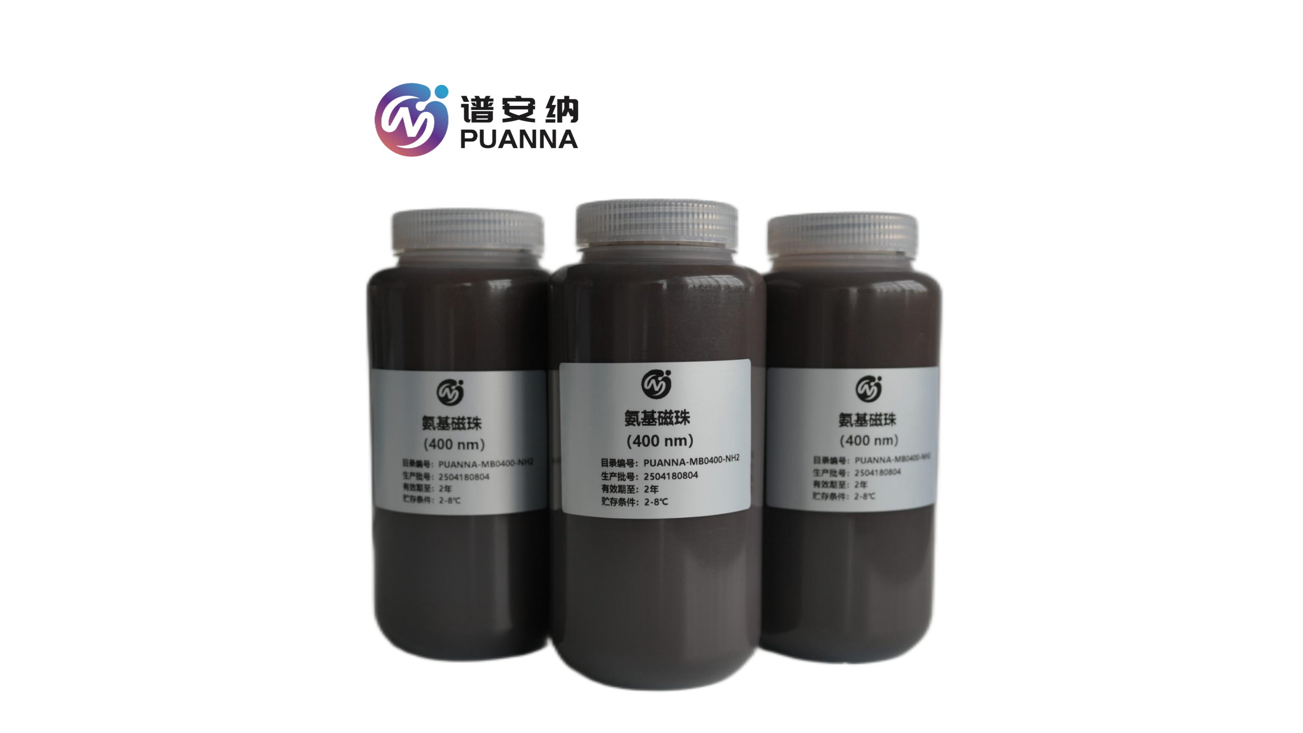 Amine magnetic beads​​ 